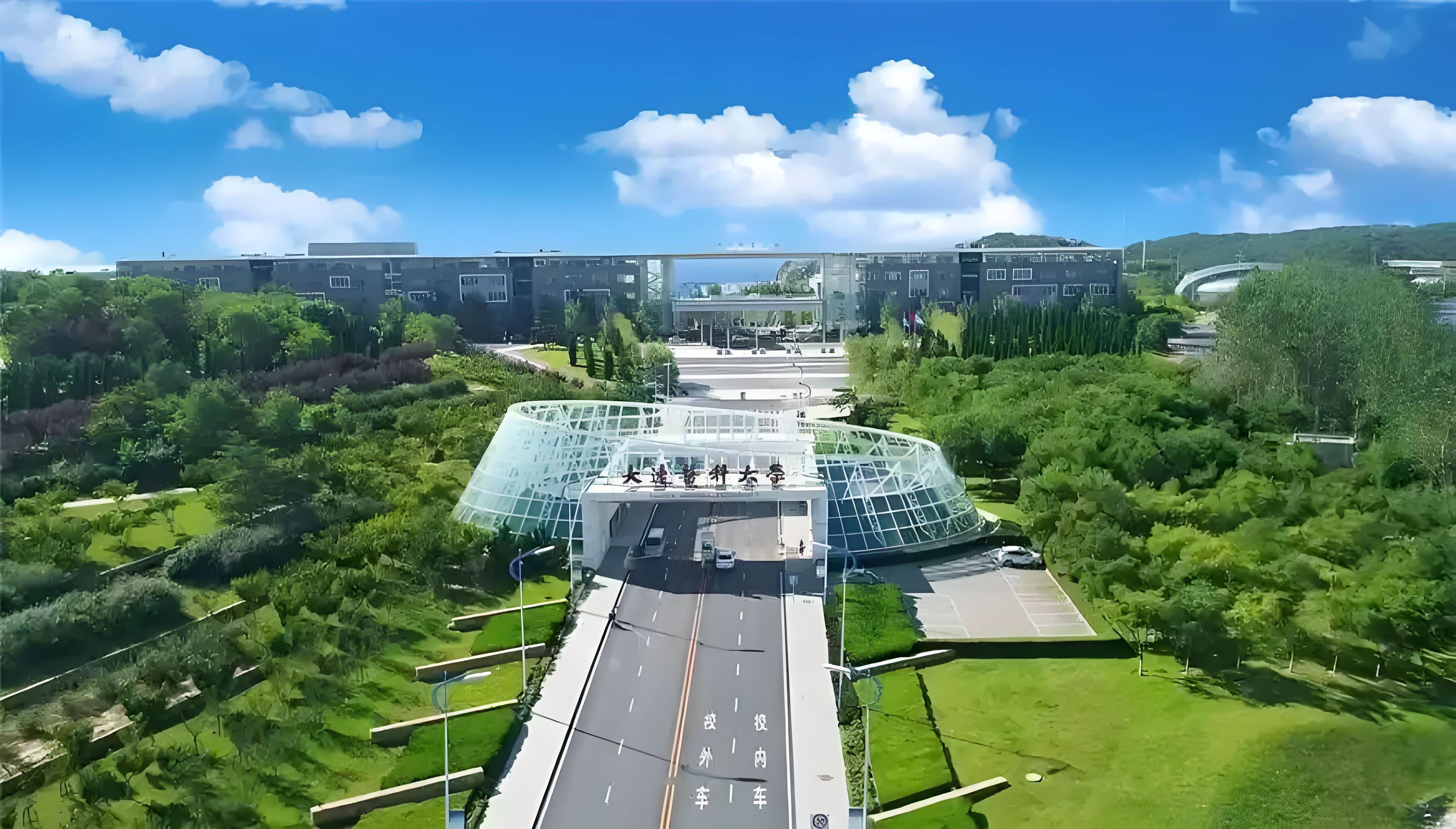 大连医科大学