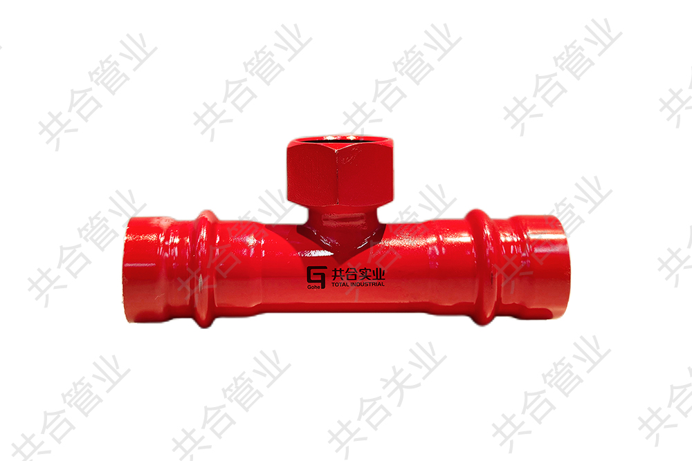 抗震双密封内丝三通