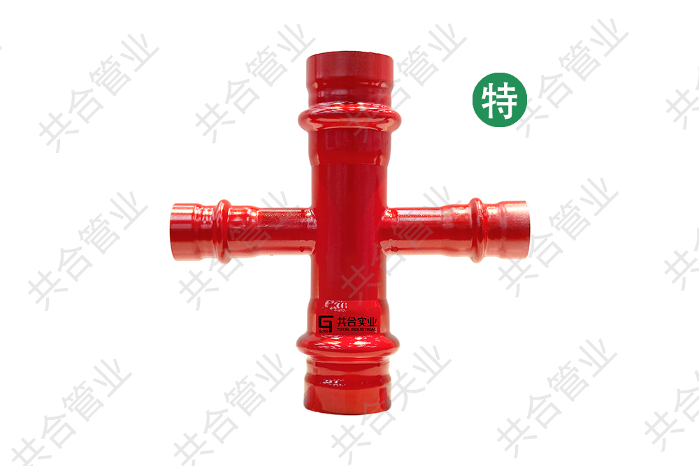 抗震双密封中小四通（特制）