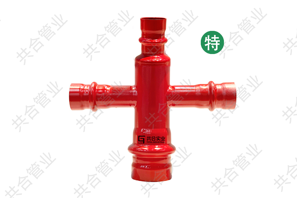 抗震双密封异径边小四通（特制）