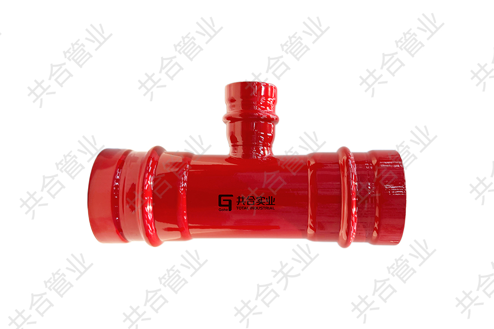 抗震双密封中小三通（特制）