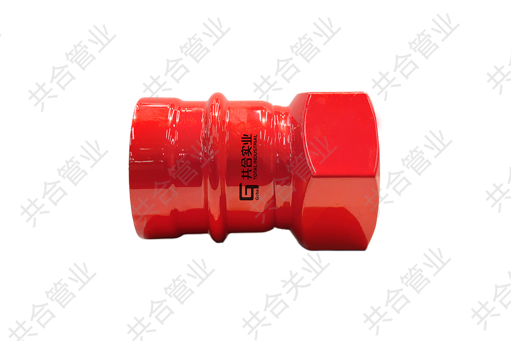 抗震双密封内丝直通