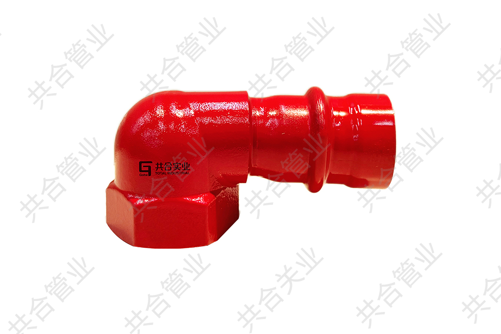 抗震双密封90&deg;短内丝弯头